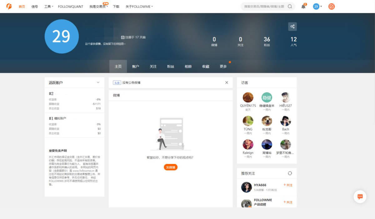 德璞资本官网 德璞资本官网