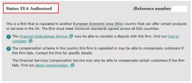 外汇牌照背后的秘密